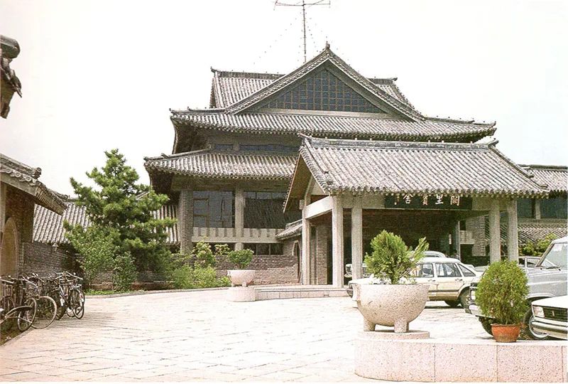 阙里宾舍主入口,图源:网络 阙里宾舍主入口,图源:网络