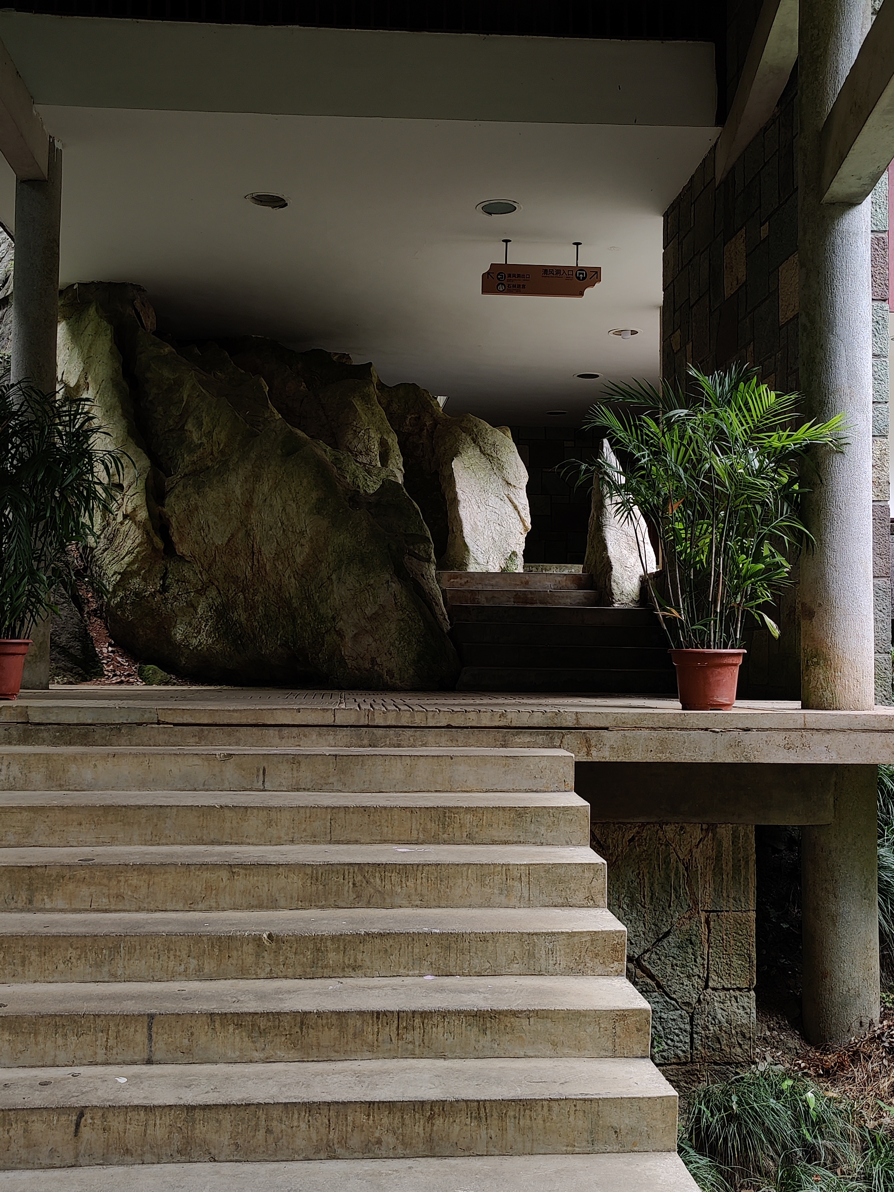 低点望向高点 低点望向高点